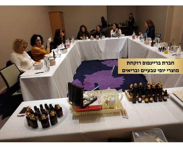 חברת בריינפופ יוצרת בסדנה לרוקחות  מוצרי יופי טבעיים ובריאים